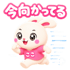845663277
