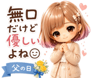 845663431