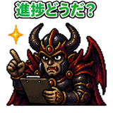 845664054