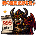 845664064