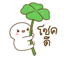 โมจิมารุ ในชีวิตประจำวัน รูปที่ 2