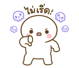 โมจิมารุ ในชีวิตประจำวัน รูปที่ 6