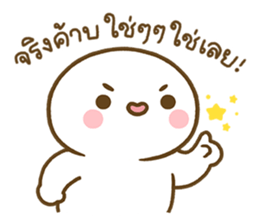 โมจิมารุ ในชีวิตประจำวัน รูปที่ 8