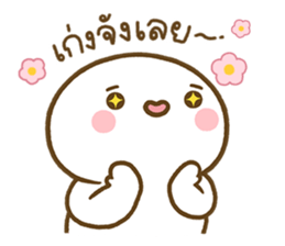 โมจิมารุ ในชีวิตประจำวัน รูปที่ 12