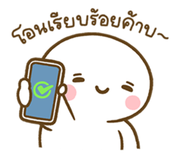 โมจิมารุ ในชีวิตประจำวัน รูปที่ 13