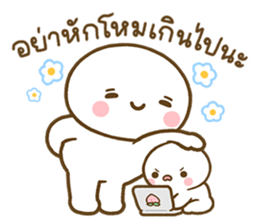 โมจิมารุ ในชีวิตประจำวัน รูปที่ 16