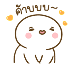 โมจิมารุ ในชีวิตประจำวัน รูปที่ 19