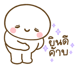โมจิมารุ ในชีวิตประจำวัน รูปที่ 28