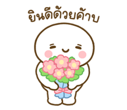 โมจิมารุ ในชีวิตประจำวัน รูปที่ 29