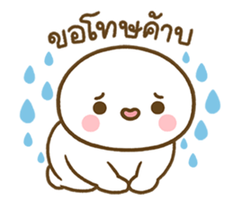 โมจิมารุ ในชีวิตประจำวัน รูปที่ 30