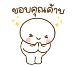 โมจิมารุ ในชีวิตประจำวัน รูปที่ 31
