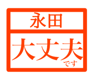 845664463