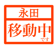 845664465