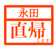 845664468