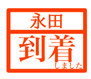845664469