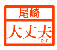 845664551