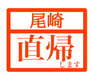845664556