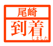 845664557
