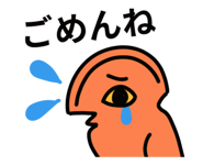 845665484