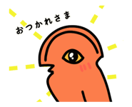 845665490
