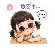 845668838