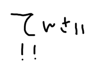 845671794