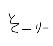 845671802