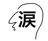 845672074