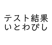 845672882