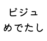 845672883