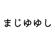 845672884