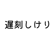 845672886