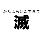 845672887