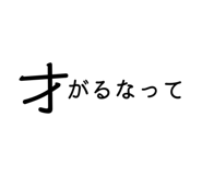 845672888