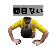 845673099