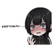 845673386