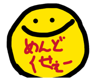 845673698