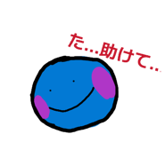 845673703