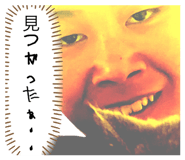 845673806