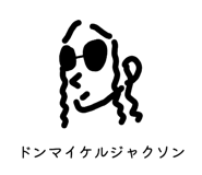 845674385