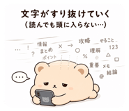 845674503
