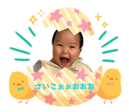 845674542