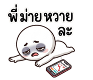 845675857