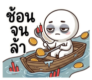 845675862