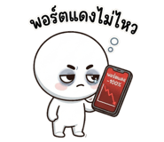 845675869