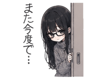 845676184