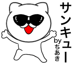 84567870