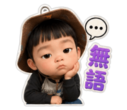 845680574