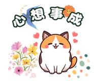 845680728