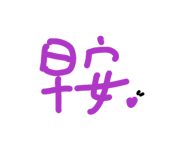 845681769